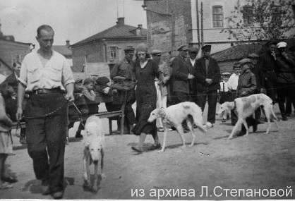 Saratov 1936